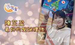 【號角聲】第235集