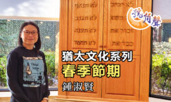 【號角聲】第238集