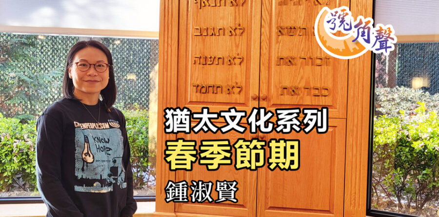 【號角聲】第238集