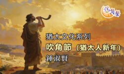 【號角聲】第240集