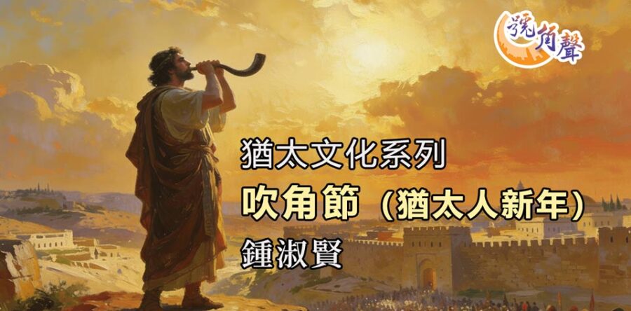 【號角聲】第240集