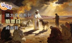 【號角聲】第241集