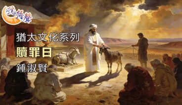 【號角聲】第241集