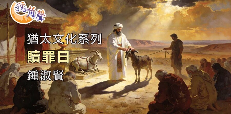 【號角聲】第241集