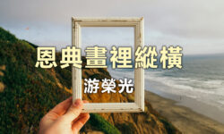 水果系列（第一集）