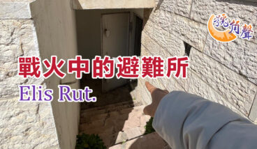 【號角聲】第243集