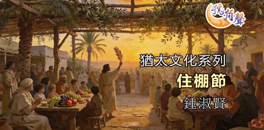 【號角聲】第244集