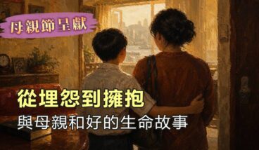 【號角聲】第248集