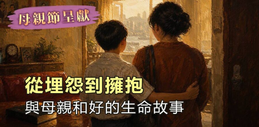 【號角聲】第248集
