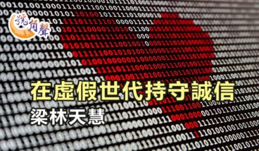 【號角聲】第250集