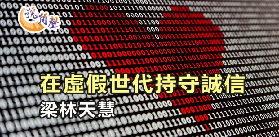 【號角聲】第250集