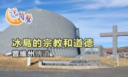 【號角聲】第251集