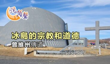 【號角聲】第251集