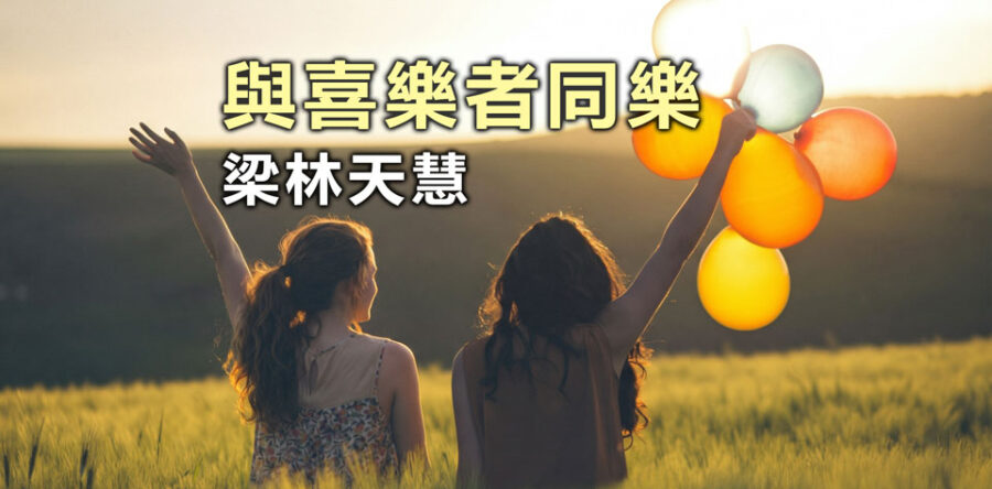 【號角聲】第259集